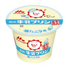 夏にぴったりなソフトクリームをイメージしたバニラ風味の新「森永牛乳プリン」誕生