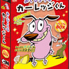 人気コメディ・アニメ『おくびょうなカーレッジくん』の初回限定DVD-BOX発売