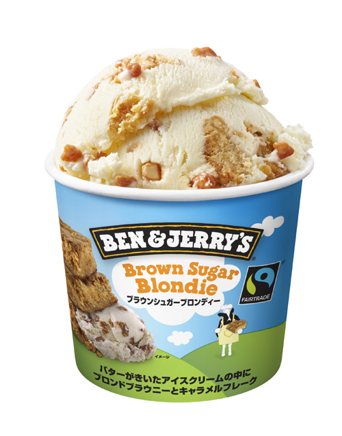 BEN&JERRY'Sのミニカップアイスクリームに新フレーバー『コットン