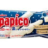 濃いホワイトサワー味の秋冬向け『パピコ』期間限定で発売