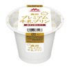 2倍の生乳にプリンとホイップの2層仕立て！20周年記念『森永プレミアム牛乳プリン』発売