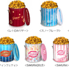 ギャレットポップコーン66周年記念！人気のデザイン缶を日替わりで復活販売