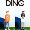 こんどうようぢプロデュース！ジェンダーレスブランド『DING』誕生