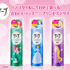 花王“ケープ ディズニープリンセス特別デザイン缶”