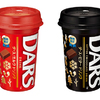今年は“ビター”が仲間入り！大人気チョコドリンクシリーズ『ダース＜ミルク＞』＆『ダース＜ビター＞』期間限定で発売