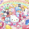 サンリオピューロランド1日限定無料開放！25周年記念新パレードや先行グッズなど日頃の感謝の気持ちを込めた『2015 SANRIO THANKS PARTY!』開催