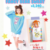 紅林大空デザイン第2弾はカラフル“ファンシーベア”モチーフ！スピンズからコラボアイテム『Fancy Bear Sweat』新発売