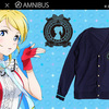 スクールライフにさり気なく“ラブライブ！”を！μ’sの各メンバーをイメージしたオリジナルの『カーディガン』が予約受付開始！