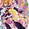 全プリキュア大集合！マンガ版“プリキュア”シリーズの上北ふたご初のイラスト集が発売決定