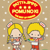 アメリカンなライフスタイル空間が広がる！“パティ＆ジミー”×“ポムの樹”コラボカフェオープン！