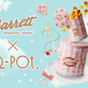 まるで2段ケーキのような可愛さ！ギャレット ポップコ−ン® × Q-pot.がコラボした桜ピンク＆チェリーのデザイン缶限定発売♪