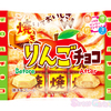 オーブンで焼いて2度美味しい！チロルチョコから『焼きりんごチョコ』新発売