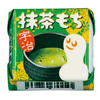 チョコで和が楽しめる贅沢感！チロルチョコから濃厚な味わい“宇治抹茶もち”が今年も期間限定で登場