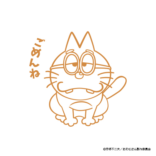 まさに 神 コラボ おそ松さん 松野家四男 一松カラーのにゃんガルーパーカー誕生 猫愛溢れすぎて合体 詳細記事 Sgs109