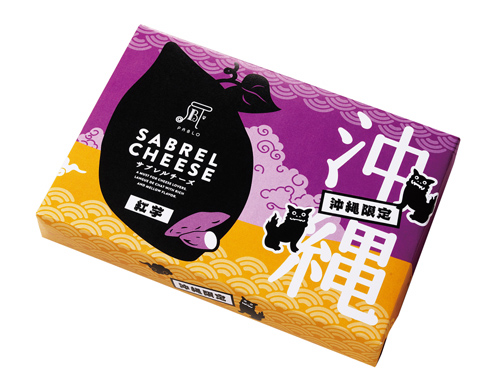 チロルチョコ 包み紙 紅芋たると タルト レア 希少品 楽天市場