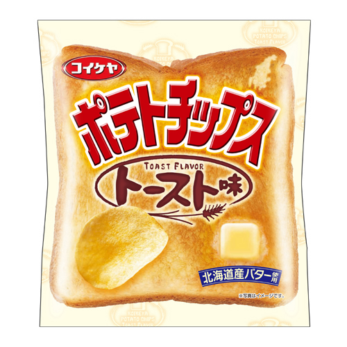 湖池谷から次なるびっくりポテチに トースト味 牛乳味 が新登場 両方交互に食べたい 画像0 Sgs109