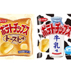 湖池谷から次なるびっくりポテチに『トースト味』＆『牛乳味』が新登場！両方交互に食べたい♪