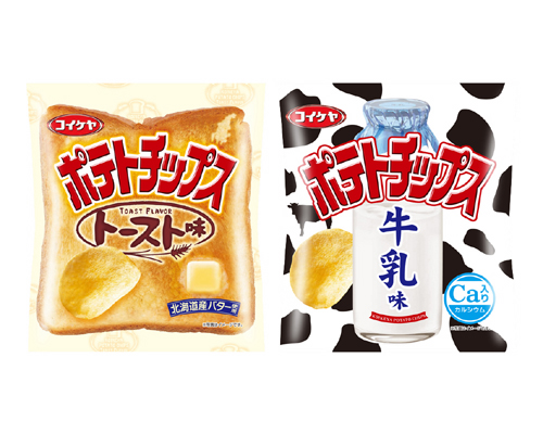 湖池谷から次なるびっくりポテチに トースト味 牛乳味 が新登場 両方交互に食べたい Sgs109