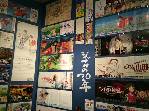 ジブリの大博覧会～ナウシカから最新作「レッドタートル」まで～“ご