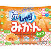 冷やせばしゃりしゃり感アップ！チロルチョコから夏でもおいしい『しゃり2みかん』新発売