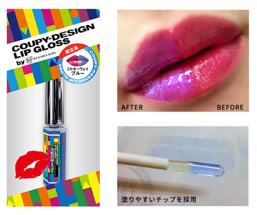デコラガール“クーピー柄カラーマスカラ”or“クーピー柄リップグロス