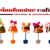 今年は原宿のほか大阪でも！“ピノアイス”新フレーバーや、リボンチョコやモナカ皮など可愛い“チャーム”が加わった『ピノフォンデュカフェ』夏オープン！