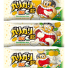 今年も大人買いに走っちゃう！ガリガリ君史上季節のフレーバーNo.1“梨”が梨の日(7/4)....の翌日に発売スタート(笑)！