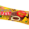 バナナの王様“甘熟王”とコラボしたインパクトのあるチェリオ『チョコバナナバーアイス』新登場