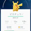 ついに日本でも配信スタートとなった“ポケモンGO”の『ジム』＆『ポケストップ』が全国約2,900店舗のマクドナルドに登場！