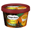 今年は数量限定で“ハロウィーン”パッケージも！ハーゲンダッツからカボチャの魅力がギュッと詰まった濃厚な秋の味わいが帰ってくる