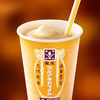ひんやり冷た〜い“マックシェイク”とあの“森永ミルクキャラメル”が夢のコラボ！クリーミーな美味しさに飲まずにはいられない！