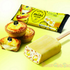 PABLOアイスシリーズ第6弾！今度は“PABLO mini”がアイスバーに♪