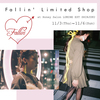 西もなかにファッションアドバイスももらえちゃう！ハニーサロン ルミネエスト新宿店にてFallin’(フォーリン)リミテッドショップが限定オープン