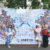 “感性”をファッションで表現する文化服装学院一大イベント“文化祭”2016年のテーマは『游於藝(げいにあそぶ)』