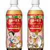 芳醇なアップル × 弾ける炭酸がパーティシーンにピッタリ！白雪姫などディズニーキャラデザインの『キリン 午後の紅茶 アップルティーソーダ』冬季限定発売