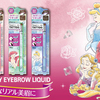“ディズニープリンセス”がふんわり or 立体リアルな美眉を1日中キープ！K-パレットから限定デザインのアイブロウ登場