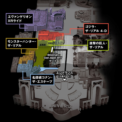 Usjでコナンと一緒に謎解き 世界的人気を誇る6つのエンターテイメント ブランドが集結した ユニバーサル クールジャパン17 開幕 詳細記事 Sgs109