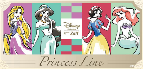 7人の ディズニープリンセス をイメージしたフレーム Zoff Disney Collection Princess Line 画像4 Sgs109