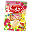 通常の150%パウダー増量！いちごの甘酸っぱさとミルクパウダーのまろやかさがベストバランスな『ハッピーターン しあわせのいちご味』新発売 