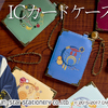 刀剣男士の雅さを実用的なICカードケースで再現！「刀剣乱舞-ONLINE-」三日月宗近など18振りの限定グッズ登場！