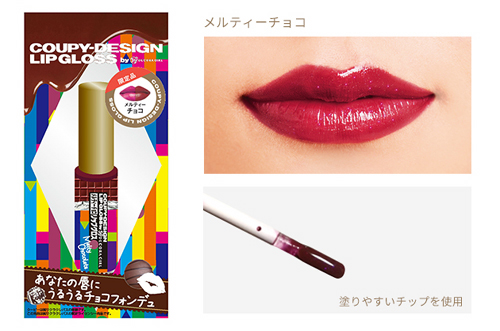 デコラガール クーピー柄 デコラガール / クーピー柄カラーライナーの公式商品情報｜美容