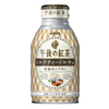 2つの“和素材”の豊かな味わいが楽しめる！キリン 午後の紅茶から大人のデザートミルクティー「ミルクティードルチェ 和栗モンブラン」