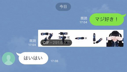 新しい学校のリーダーズが文字 カタカナ 人文字 はみ文字 配信スタート 画像1 Sgs109