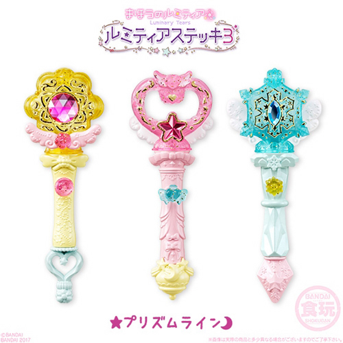 魔法少女の必須アイテム第3弾！魅力パワーアップの『ルミティア