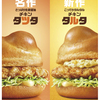 さっぱり“タツタ”orこってり“タルタ”か？ マクドナルドからどっちも食べたくなっちゃう「チキンタツタ」再販＆新作「チキンタルタ」限定発売！