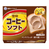 あの「雪印コーヒー」がなんとパンスプレッドに！味わいそのままに塗って楽しめちゃう♪