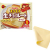 朝からテンションあがっちゃう！あの夢のスライスチョコに新味“ホワイト”発売！同日より“スライス生チョコレート”もカカオ感アップでリニューアル♪