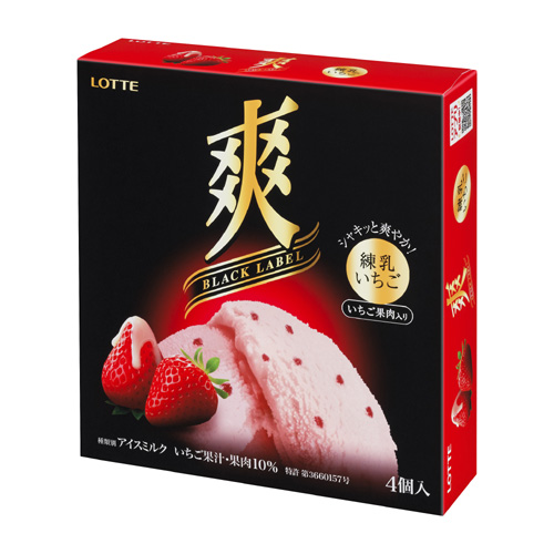 カゲマルデザイン アイビー いちご練乳　蓄光 カゲマルデザイン アイビー いちご練乳 蓄光