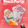 日本限定！ゴロゴロしたピーチの果肉たっぷりの“ピーチパーティー”がBEN&JERRY’S(ベン＆ジェリーズ)から新登場！“モ～ももシェイク”同時販売