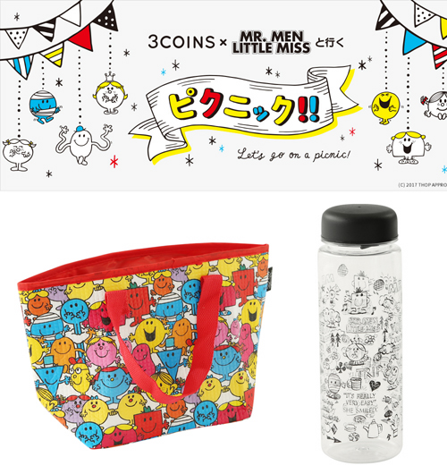 3coins Mr Men Little Missと行くピクニック 手描き風イラストがオシャレなモノトーンorポップなシリーズ 詳細記事 Sgs109